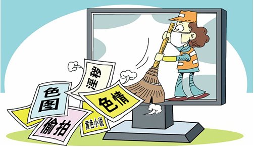 T核工厂等传播淫秽色情信息被查开元棋牌app人人网、99B