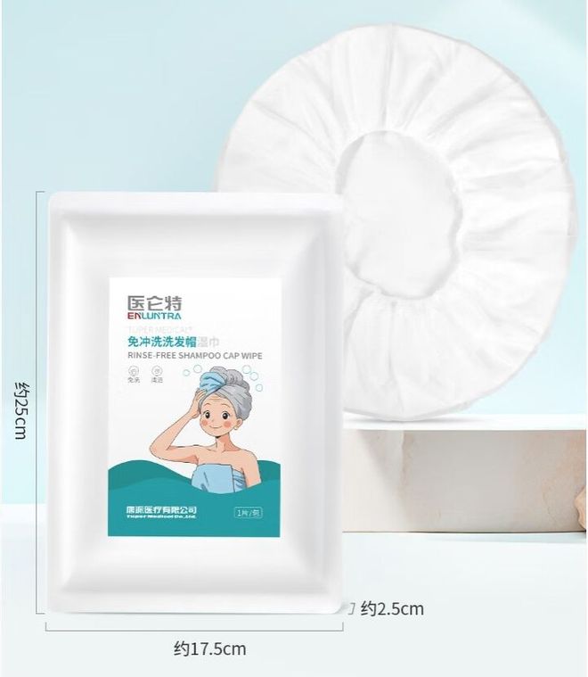 洗洗发帽真的有用吗开元棋牌试玩免水